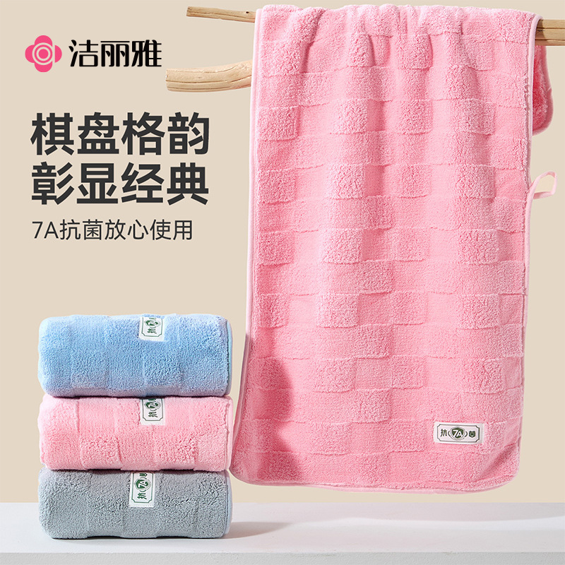 Jie Liya 7A Antibacterial Mother-And-Baby Thickened Checkerboard Towel National Day and Mid-Autumn Festival Gift Coral Fleece Antibacterial Towel Jie Liya 7A Antibacterial Mother-And-Baby Thickened Checkerboard Towel National Day and Mid-Autumn Festival Gift Coral Fleece Antibacterial Towel