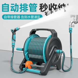 High-Pressure Car Wash Water Gun for Home Use, Watering Hose, Watering Tool, Rinsing and Retracting Device, Automatic Storage Car Rack