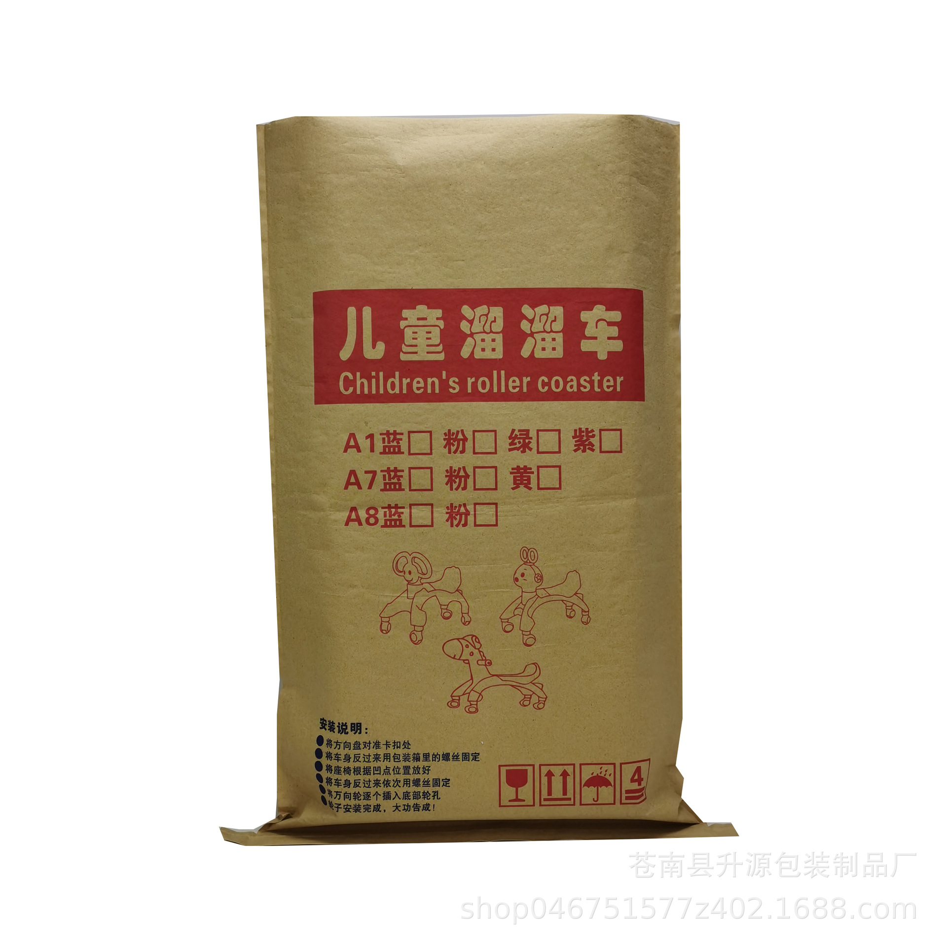 厂家生产 牛皮纸编织袋 儿童溜溜车包装袋 纸塑复合袋 编织袋定制