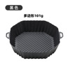 Silicone air fried pot oil pad round square size festival cake mold silicone insulation internal baking sheet