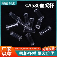 CA530Ѫ���� ��ɫ�� һ���Ԙ�Ʒ�� ������