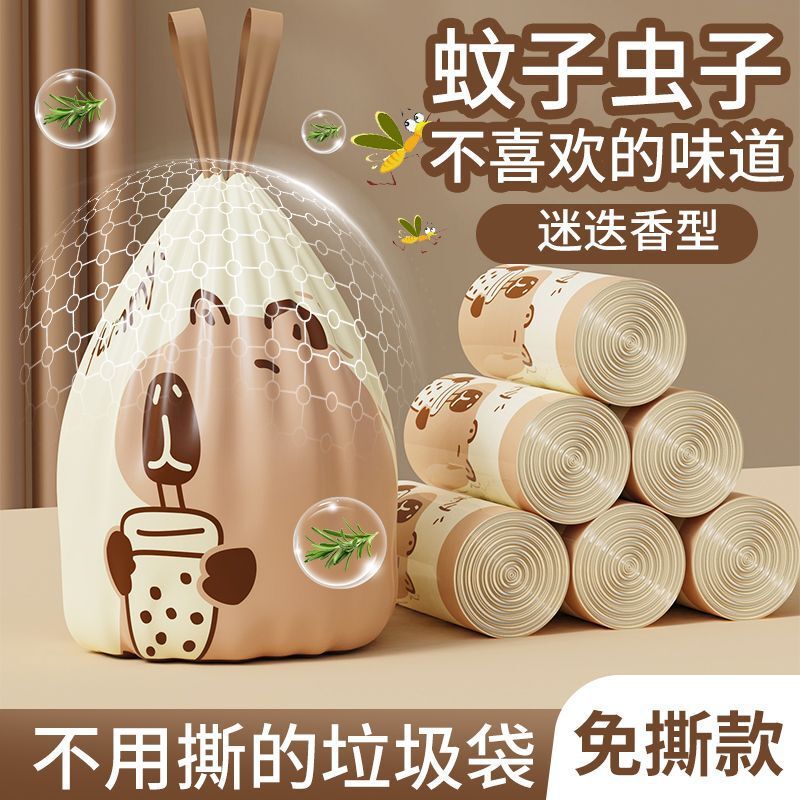 【卡皮巴拉】免撕抽绳式垃圾袋手提式卡通印花加厚大号家用厨房塑|undefined