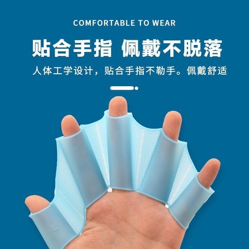 Swimming Silicone Hand Paddles for Adults, Children, Frogs, Youth Diving, Swimming Gear Manufacturer