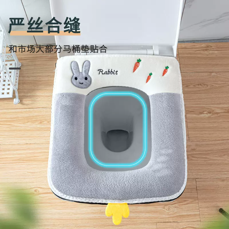 方形马桶坐垫四季通用拉链款圈盖防水可爱网红家用冬季马桶坐便套