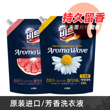 韓國進口碧特必衣芳香洗衣液2.1kg 袋裝無需柔順劑加香新包裝西柚