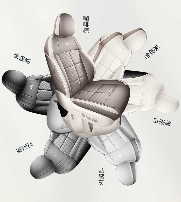 Suitable for Zhiji LS6 special seat covers, 25/26 model car seat cushions, full-coverage perforated leather seat covers, all-season cushions