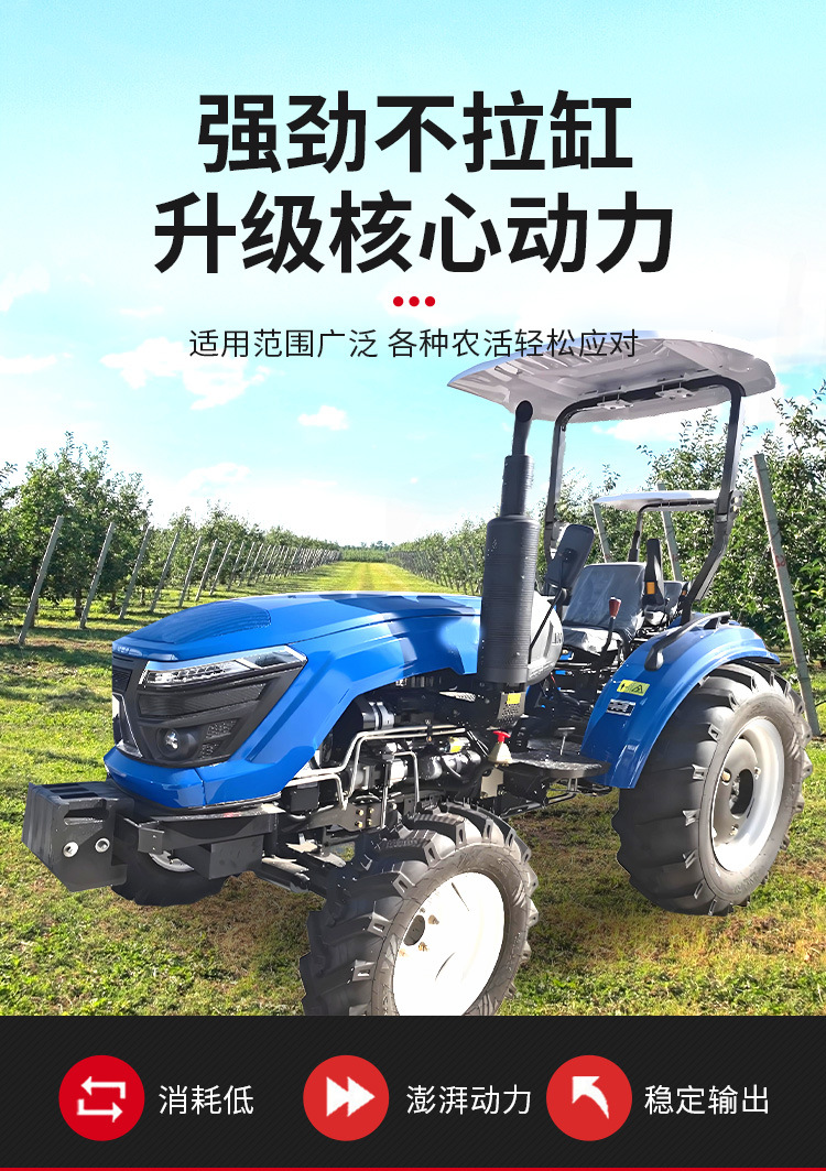 轮式拖拉机详情页-中运重工2025.8.21_03.jpg