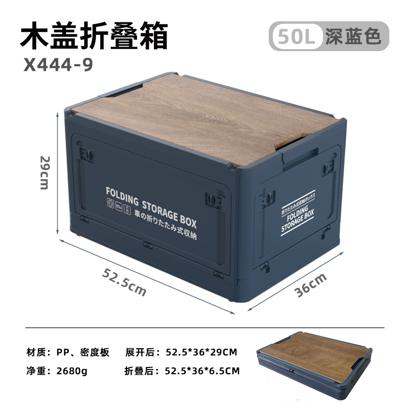50L 5 도어 다크 블루