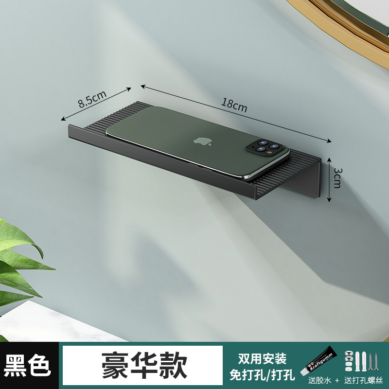 Espacio de aluminio engrosada baño titular del teléfono móvil titular de papel higiénico del hotel caja de pañuelos higiénico rack de almacenamiento Punch-libre