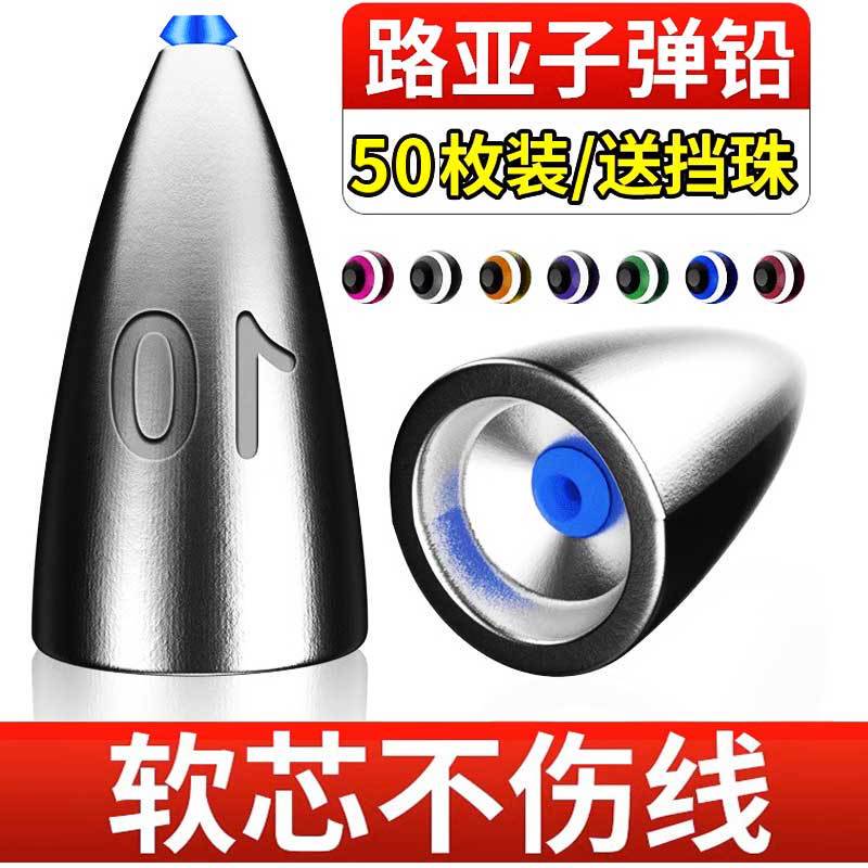 Billion lion Texas fishing group Luya bullet lead pendant hollow inverted fishing lead Carlo crank hook far cast fishing heart Billion lion Texas fishing group Luya bullet lead pendant hollow inverted fishing lead Carlo crank hook far cast fishing heart