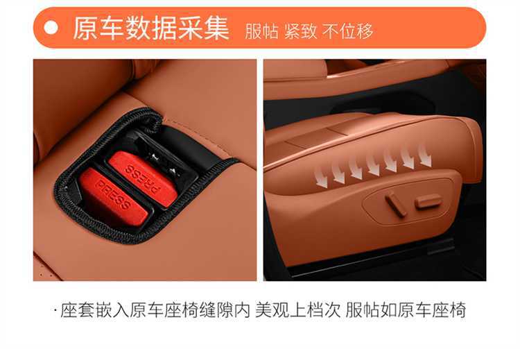 2025 Leapmotor B10 Seat Cover Full Set Leather Car Seat Cushion