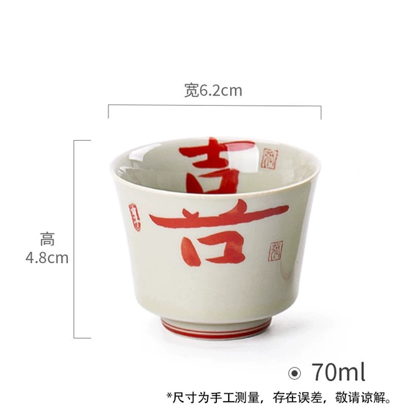 Hi -word cup
