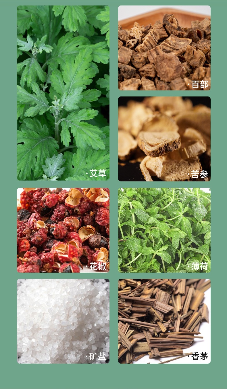 Mugwort Anti-Mite Herb Sachet Ai Cao Bao Natural Plant Sachet for Bedroom Wardrobe and Mattress 10 Pack Box specifications