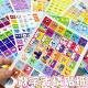 2cm emoji sticker compatible with splicing block Numberblocks digital building block sticker adhesive sticker