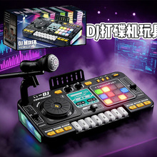 ����๦��DJ����C�{���������������������ك�ͯ������Ů���