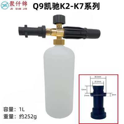 Car Wash Spray Gun Universal | High pressure car wash water gun - q9-karcher-k-series-interface-c-type-b-type-foam-pot
