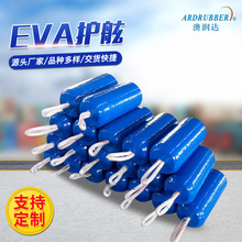 ͧEVABۿڹ ͧײEVAoϴ|