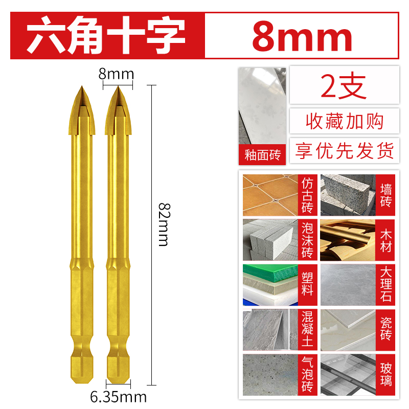 Perforación especial de perforación triangular perforadora para taladro de cerámica de vidrio de hormigón de aleación de 6 mm