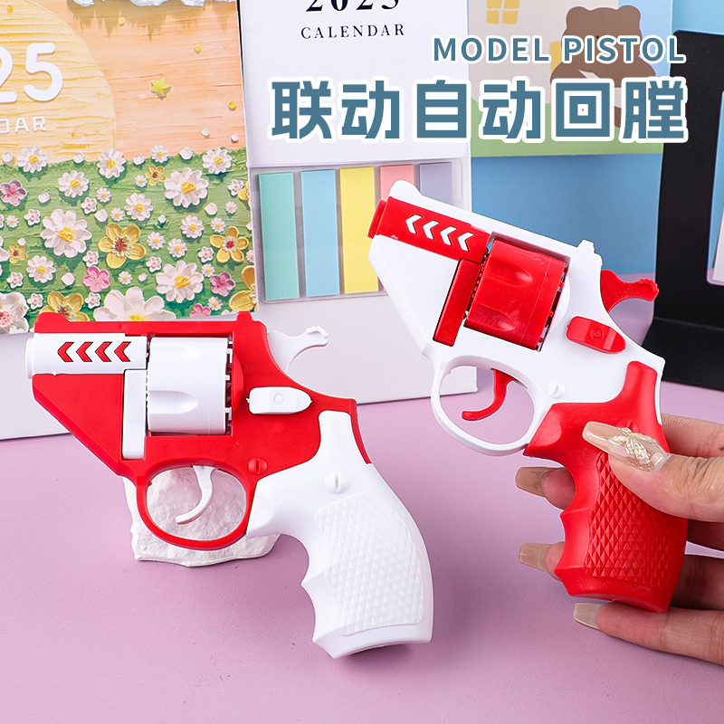 重力左の大根の銃のミニの子供の左の大根の銃は発射できません。|undefined