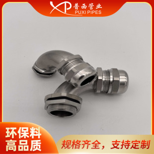 304���P䓏�����|���^M25*1.5���ǽ�����|�̶��^���Ƿ�ˮ���^