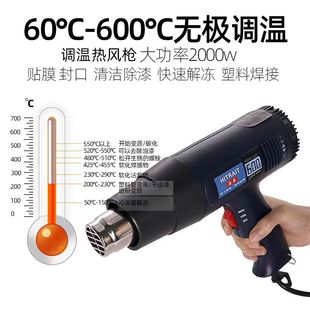 Heating hot air gun electric heating blower film heat shrinkable tube hot air blower high power hand-held household hand-held hair dryer