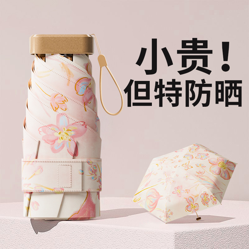 Umbrella for Girls, Stylish and Compact, Portable Sunshade Umbrella, Dual-Use for Sun and Rain, Sun Protection and Uv Protection, 50% off Sun Umbrellas Wholesale