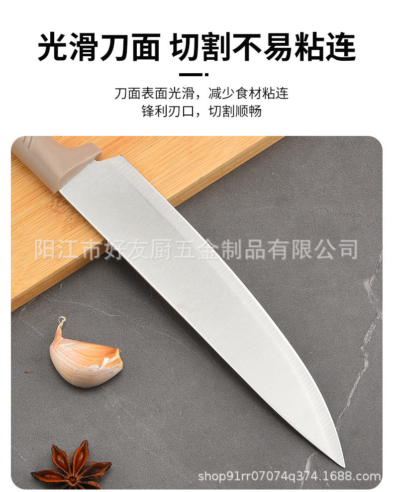 现货家用厨房刀具套装七件套套刀方座不锈钢水果刀厨师刀套装批发
