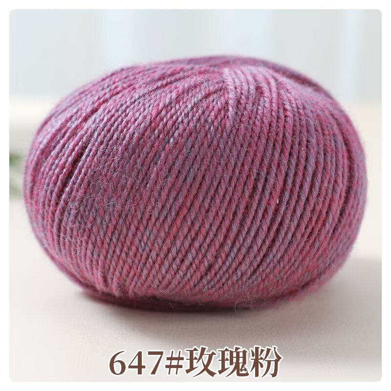 213 wool knitting crochet hand knitting special yarn crochet scarf hat cardigan vest factory wholesale
