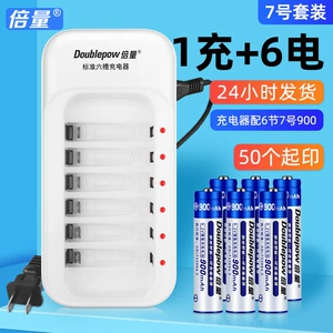 No. 7 Rechargeable Batteries with 6 Pieces of No. 7 Batteries, Rechargeable No. 5 1.2V Batteries, No. 7 Coding Machine Remote Control, Rechargeable and Long-Lasting
