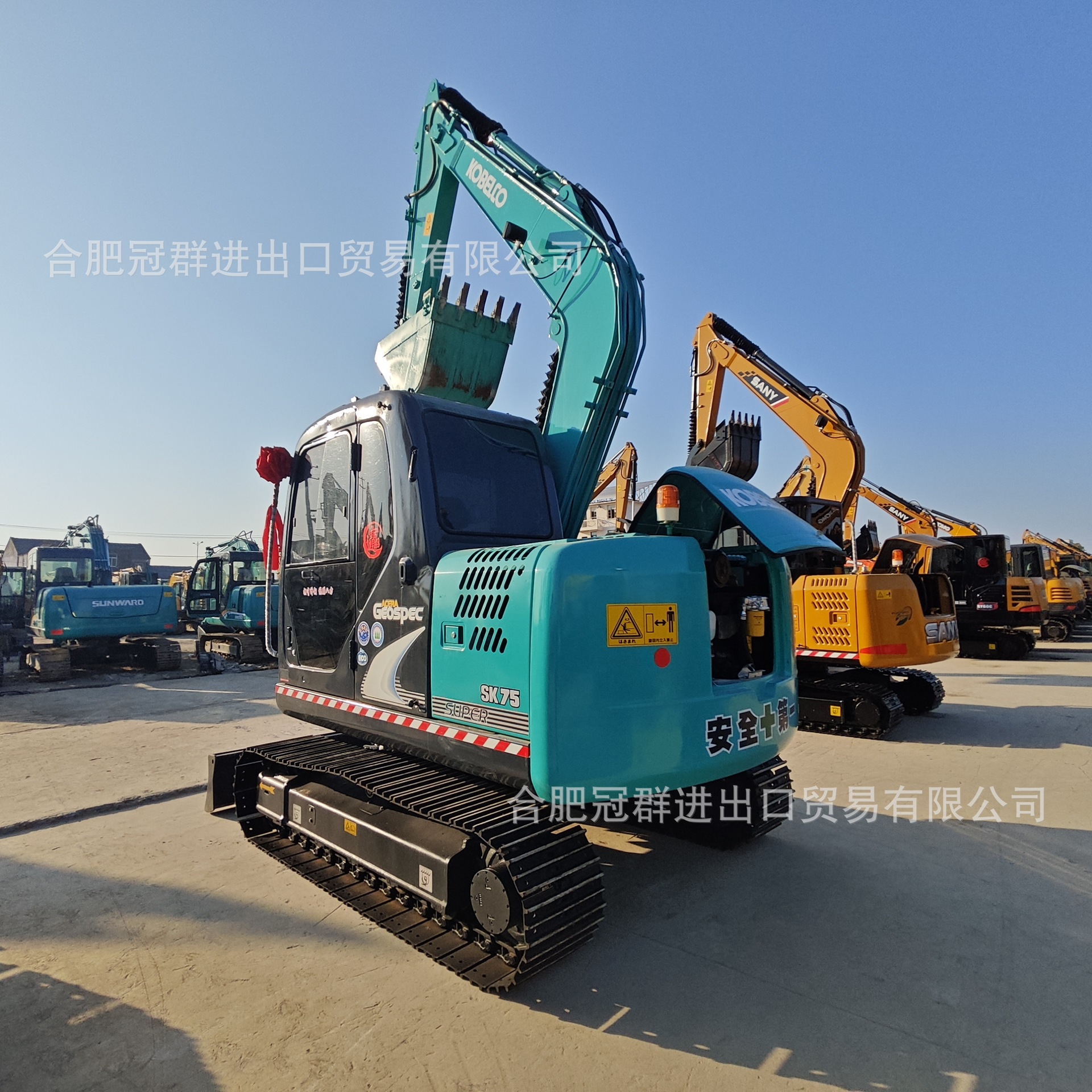 Shengang SK75SK200SK260 excavadora de venta directa transfronteriza Hitachi Volvo gancho