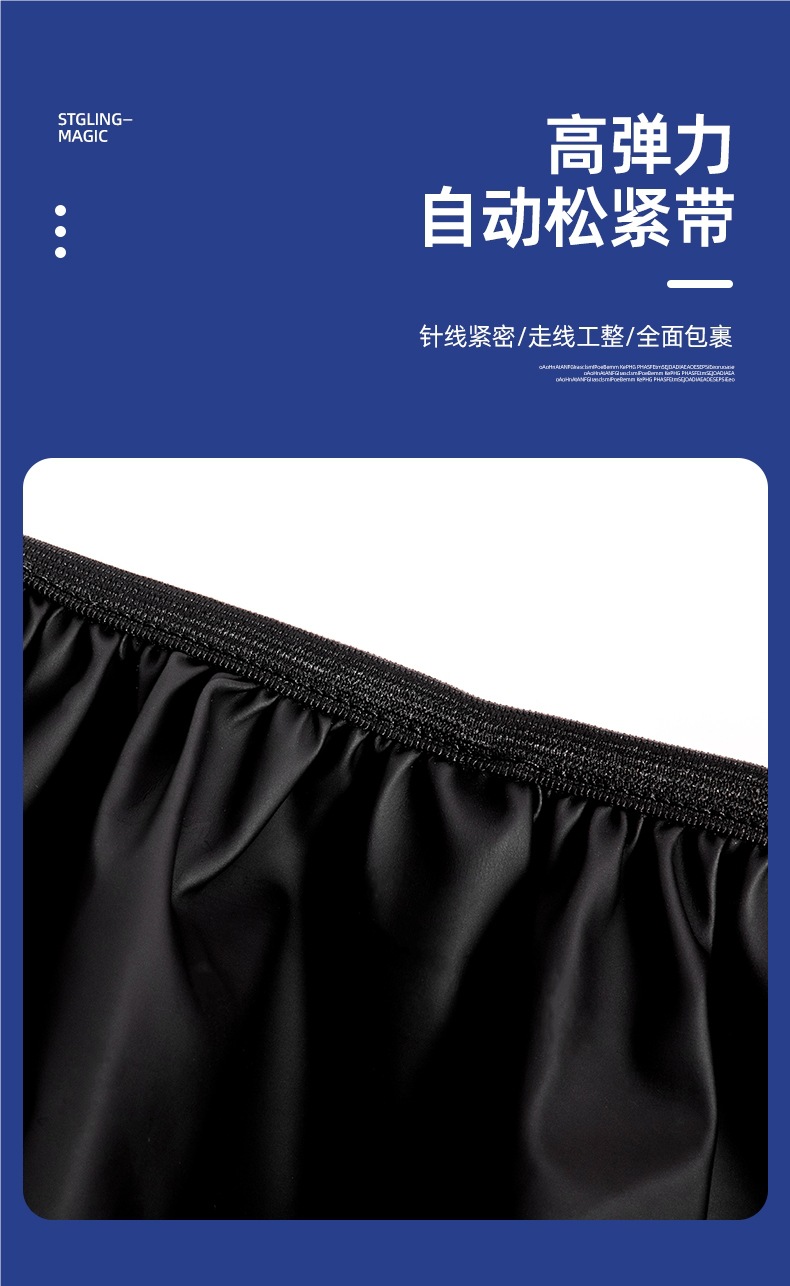 Four-Season Universal Electric Motorcycle Seat Cushion Sun Protection Rainproof Battery Scooter Elastic Thickened Leather Seat Cover