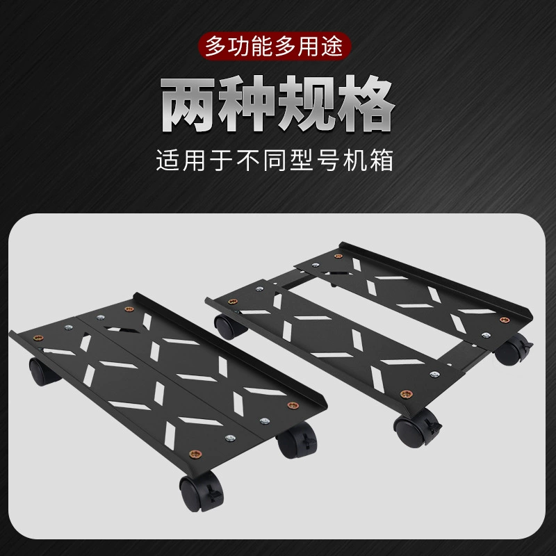 Computer hosting bracket bracket bracket can mobilizer base with pulley setting rack household office desktop tray