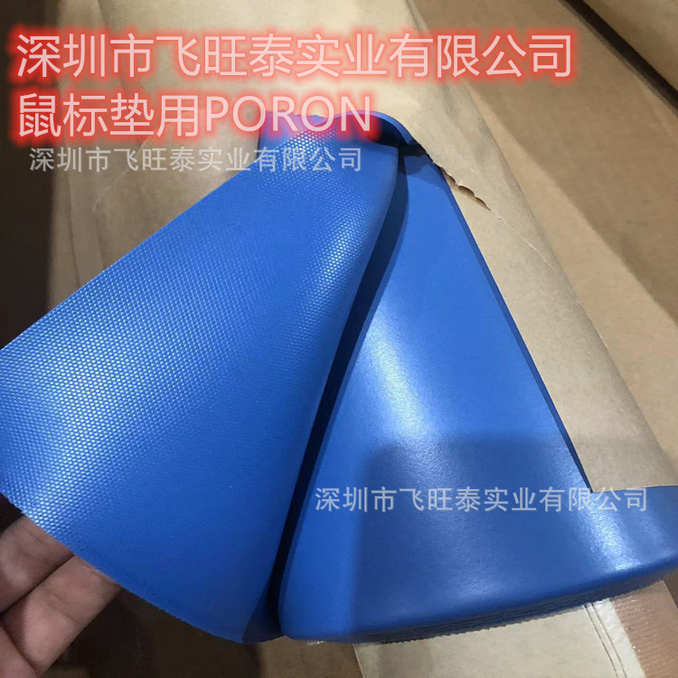 鼠标垫poron、鼠标垫、SlimFlex、ML-20FG、ML-20G2、ML-20RP、HR