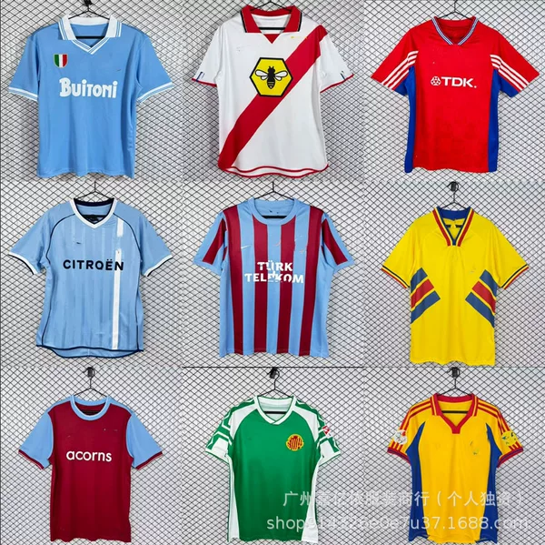 Naples, Celta Betis, Hull City, St. Pauli Short-Sleeved Retro Football Jerseys, Alavés