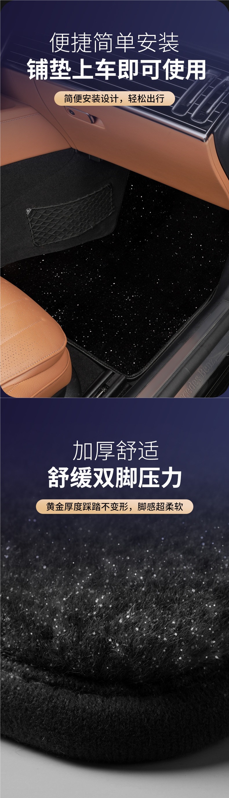 Starry sky carpet floor mat, imitation cashmere, plush, thickened, car floor mat, top-layer carpet, specialized for original car, encrypted