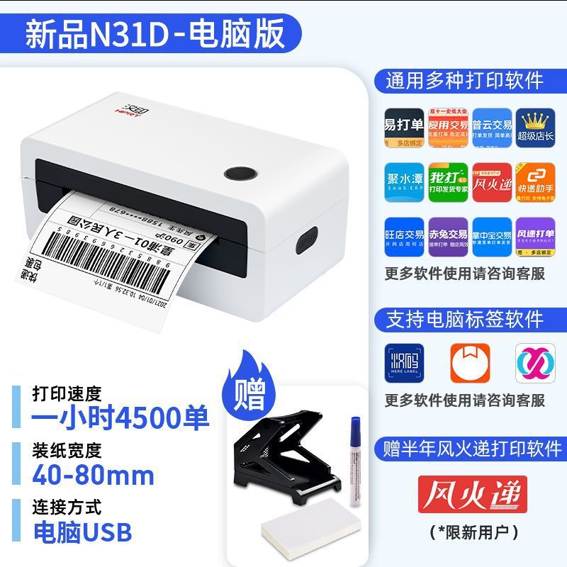 [절묘한 유형] 한인 N31D+ 박스펜 종이