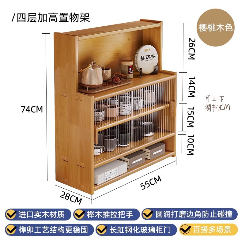 Armario de almacenamiento de ventana salediza de madera maciza Armario de almacenamiento de estilo japonés Estante de escritorio a prueba de polvo Taza de té Juego de té Armario pequeño