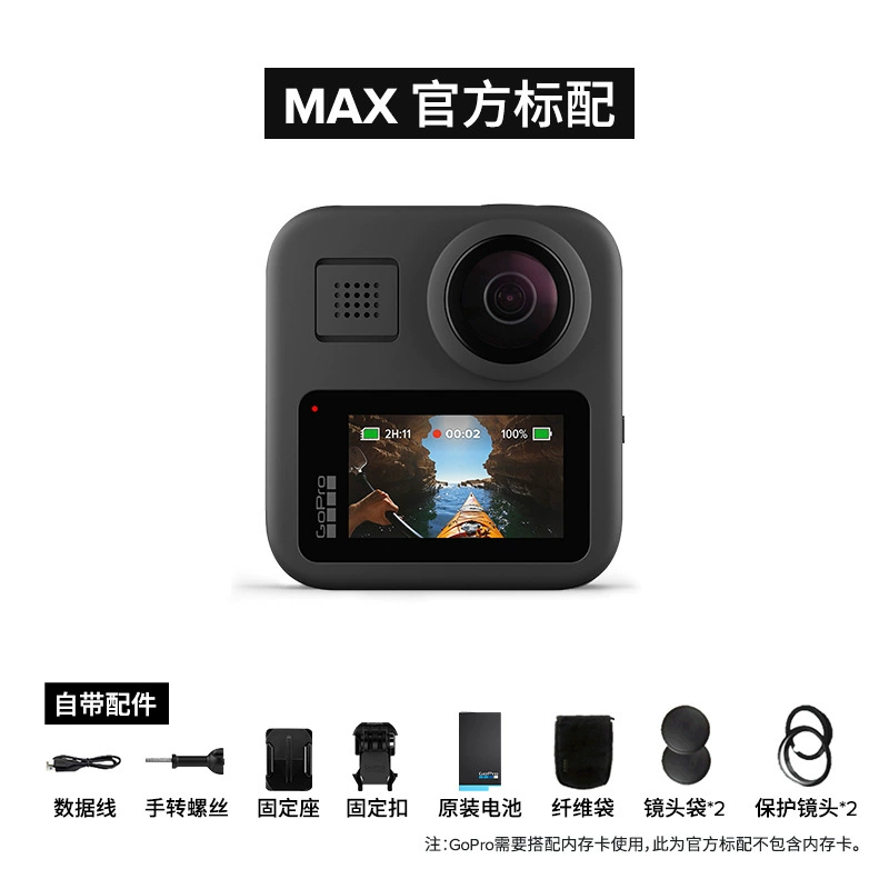 Панорамная экшн-камера GoPro MAX для спорта, дайвинга, мотоцикла и лыж, водонепроницаемая, антишок, с HD-цветным экраном VLOG