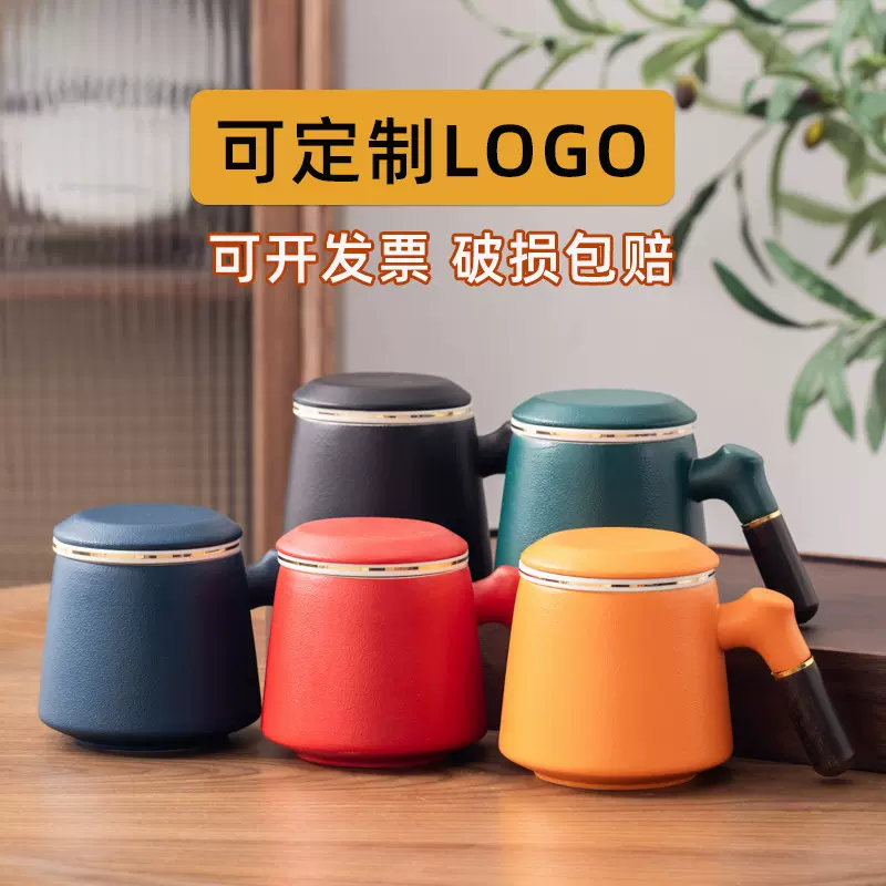 马克杯带盖茶水分离泡茶杯子办公室磨砂粗陶水杯伴手礼品定制logo