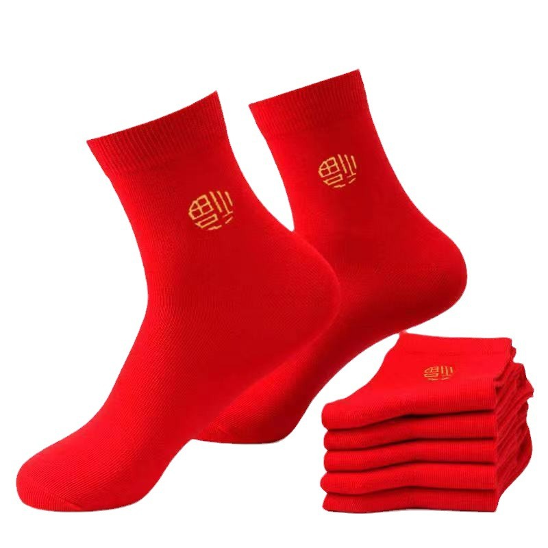 Seven-star red socks cotton women's pedal seven-star socks red prosperous socks men's snake year of life year of the new year socks wholesale