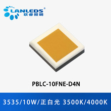 PBLC-10FNE-D4N,3535,12W,12V,�滻XHP35 HI,3500K/4000K