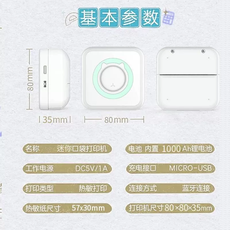 Карманный мини-терминал печати C15, Bluetooth, 200 dpi, бумага 57×25 мм, аккумулятор 1200 мА·ч