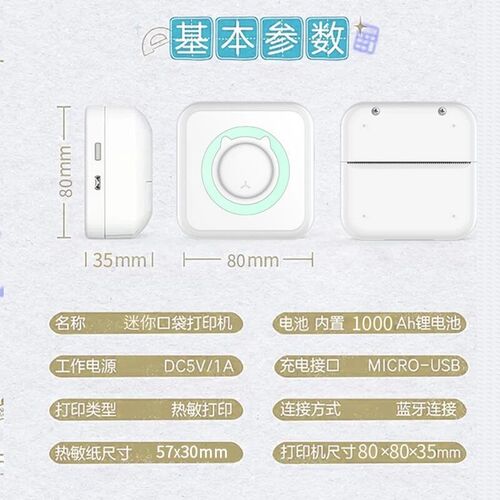 Factory wholesale cross-border portable mini printer thermal bluetooth mobile phone photo small pocket wrong title printing