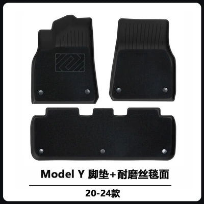 Front and Rear Trunk Mats, Modelə uyğun ayaqaltı - 20-24-model-y-double-layer-floor-mats-wear-resistant-silk-carpet-surface