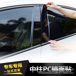 Applicable to 2022 Toyota Prius Prius30 50 60 Series 09-15 Window Pillar Bright Black Middle Pillar