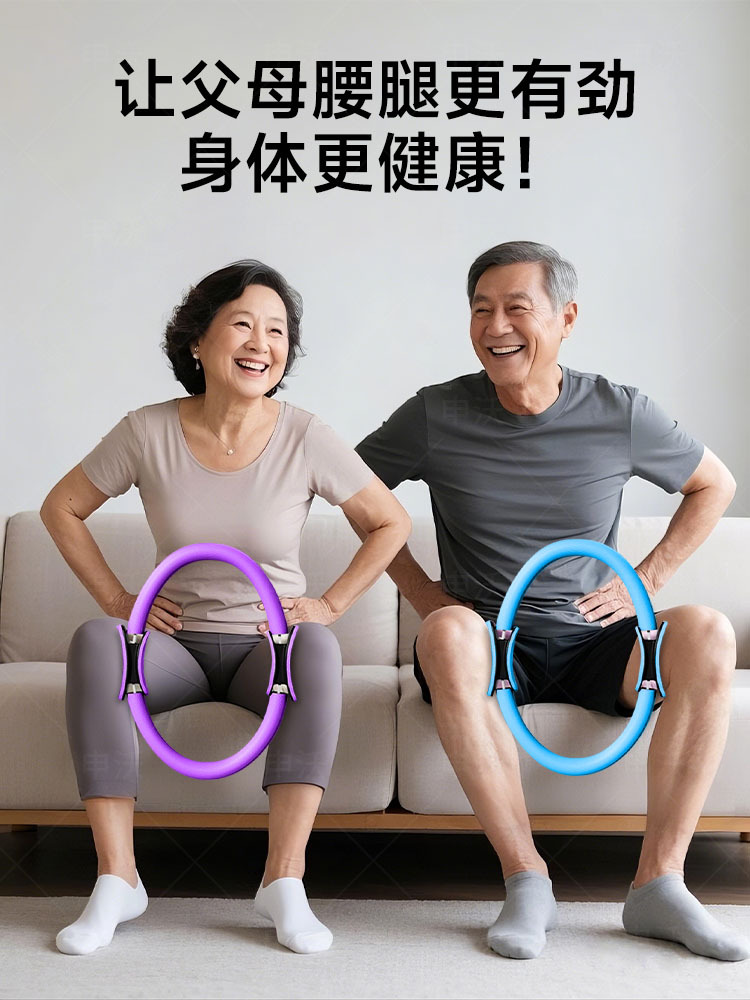 Pilates resistance circle middle-aged and elderly people exercise…