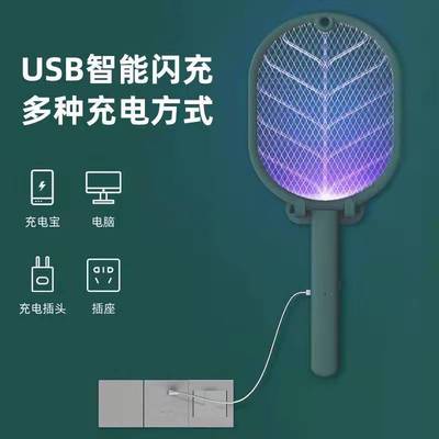 Cross border Dual-use Electric mosquito swatter household Two-in-one Standing base Mosquito killing lamp Wall hanging electric shock Mosquito customized