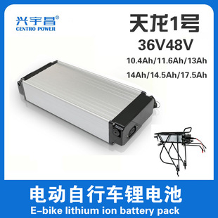 36V48V14AH���¼��늳ظ��b늄�܇��؛�ܿ�����ɽ������܇�ƿ