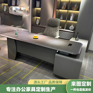 Office Desk Boss Desk Light Luxury High-End Manager Desk President Office Simple Executive Desk Office Desk and Chair Combination