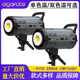 摄影摄像灯具;补光灯;摄影支架